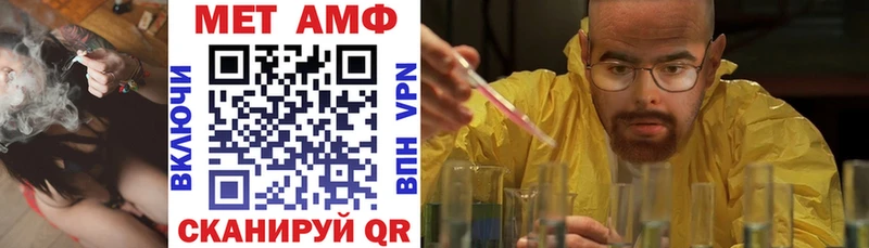 OMG ссылка  Карабаново  Amphetamine 97% 