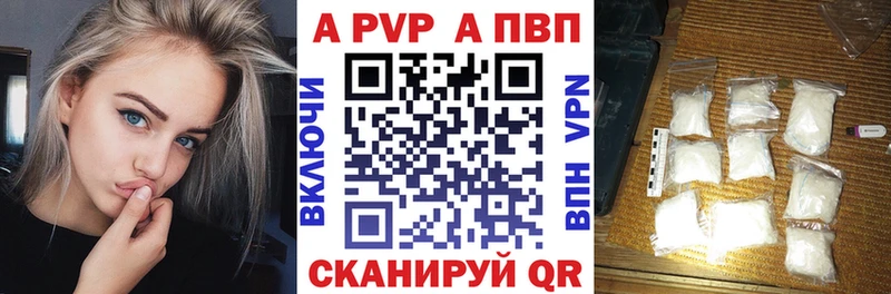 Alpha-PVP Соль  Карабаново 