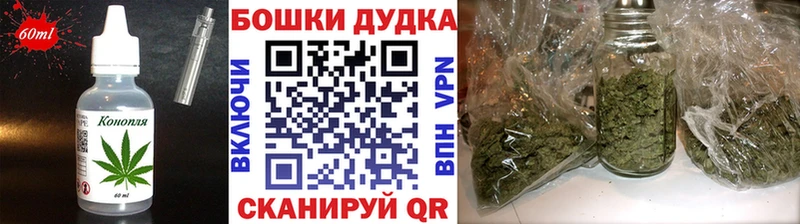Cannafood конопля даркнет сайт Карабаново