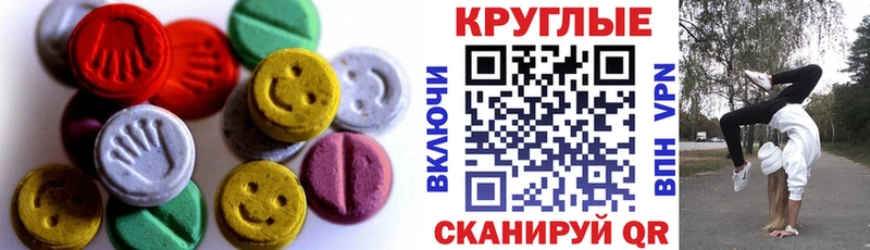 MEGA tor  Карабаново  Ecstasy диски 