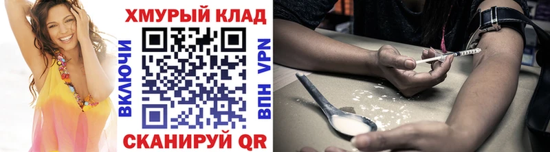 продажа наркотиков  Карабаново  Героин Heroin 