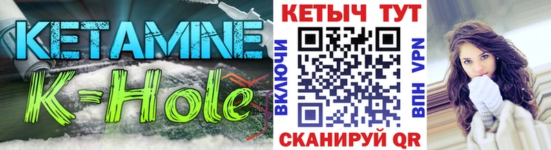 блэк спрут сайт  Карабаново  Кетамин ketamine 