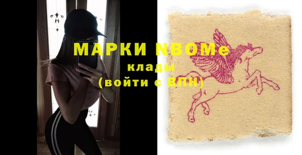 бутик Волоколамск