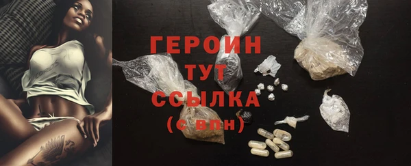 альфа пвп VHQ Магадан