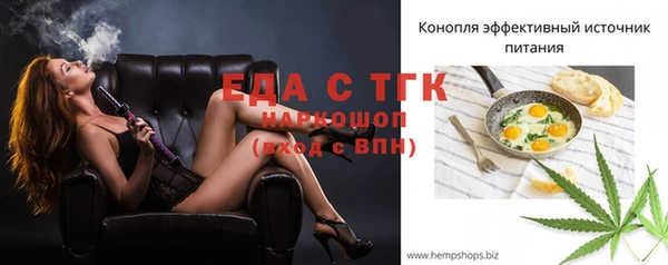дживик Вязники