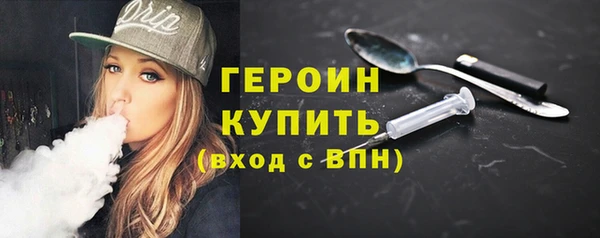 бутик Волоколамск