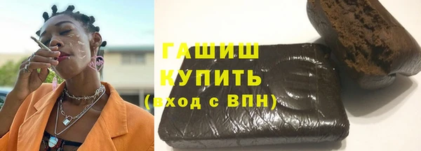 бутик Волоколамск