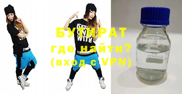прущий лед Володарск