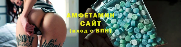 стафф Волосово