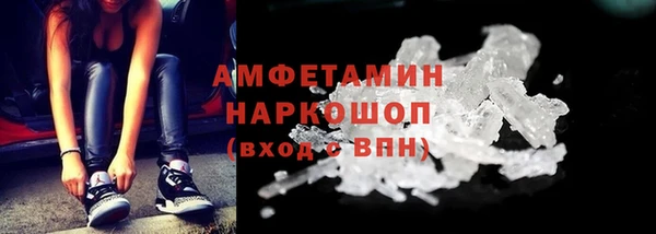 mdpv Вязьма