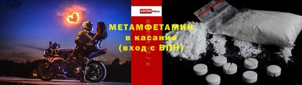 бутик Волоколамск