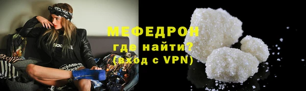 прущий лед Володарск