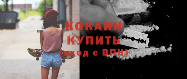 mdpv Вязьма