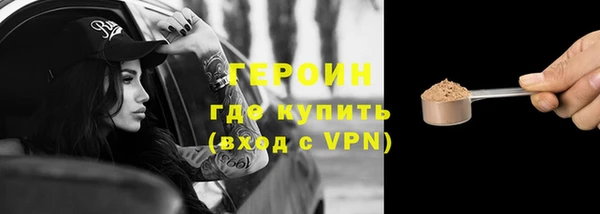 прущий лед Володарск