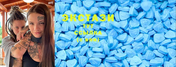 бутик Волоколамск