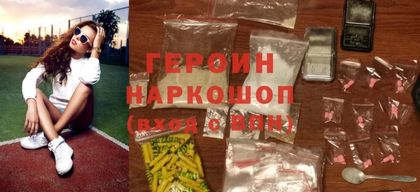 стафф Волосово