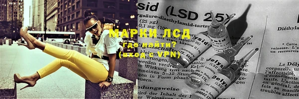 стафф Волосово