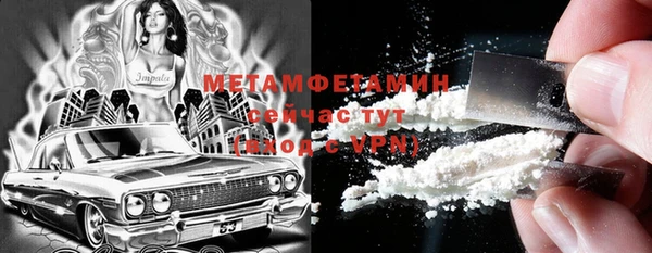 прущий лед Володарск