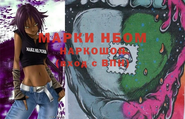 mdpv Вязьма