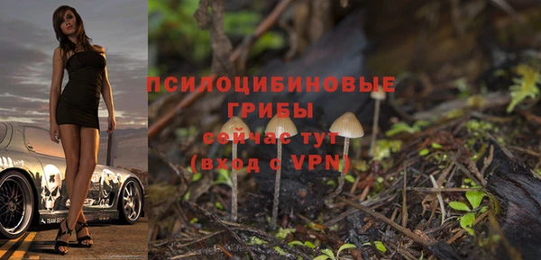 бутик Волоколамск