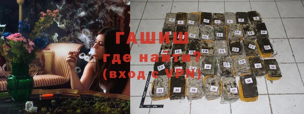 стафф Волосово