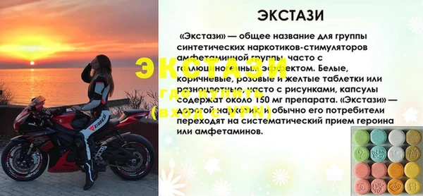 mdpv Вязьма