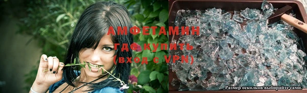 прущий лед Володарск