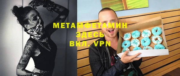 mdpv Вязьма