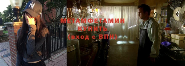 прущий лед Володарск