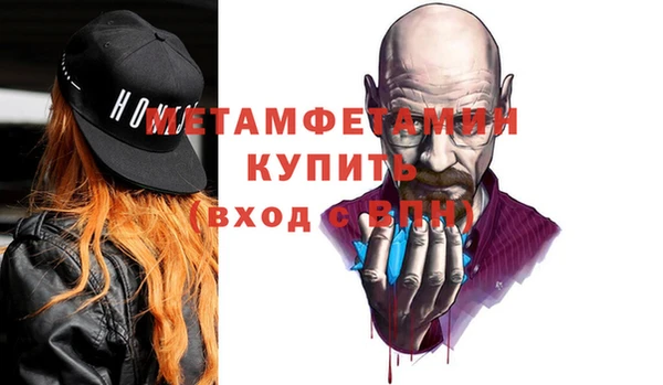 mdpv Вязьма