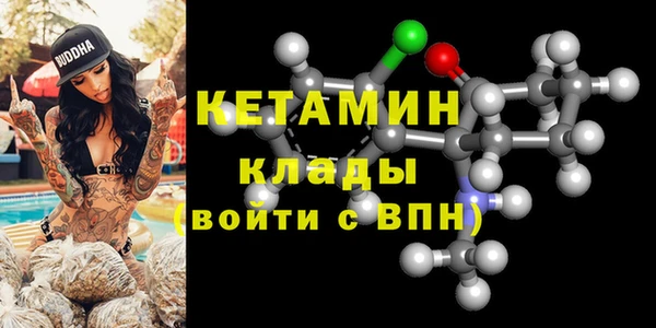 бутик Волоколамск