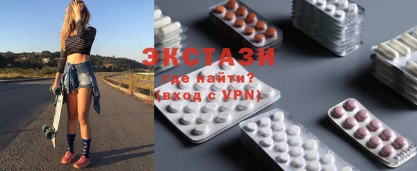 бутик Волоколамск
