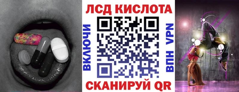 ЛСД экстази кислота  Карабаново 