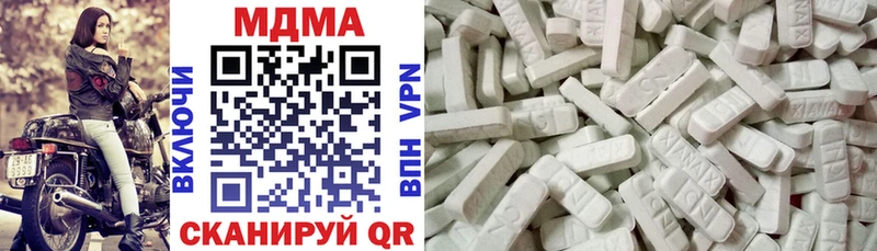 MDMA crystal  где купить наркоту  это наркотические препараты  Карабаново 