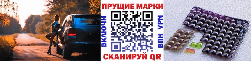 купить наркотики цена  MEGA зеркало  Наркотические марки 1,5мг  Карабаново 