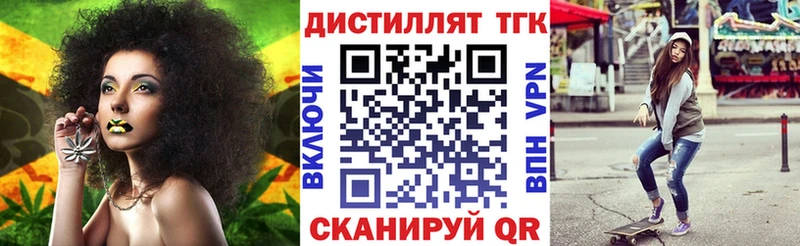 Дистиллят ТГК вейп Карабаново