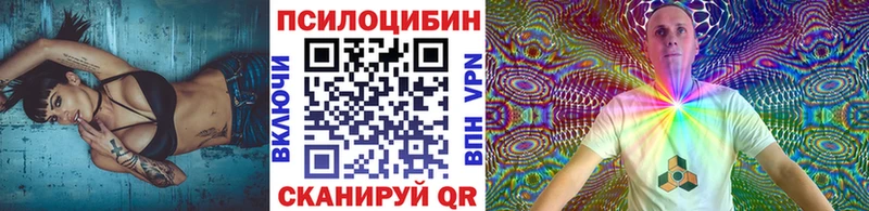 Псилоцибиновые грибы прущие грибы  Карабаново 